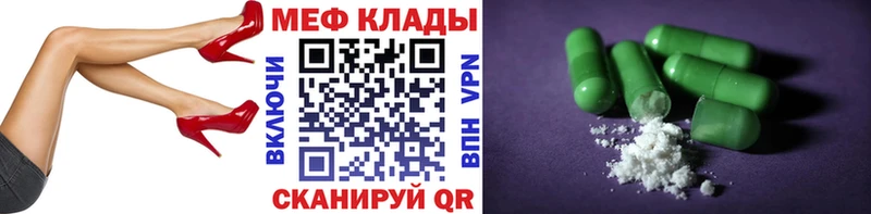 Купить A-PVP  Меф мяу мяу  ГАШИШ  Переславль-Залесский