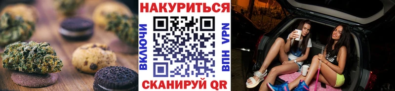 Еда ТГК конопля  Купить где  Переславль-Залесский 