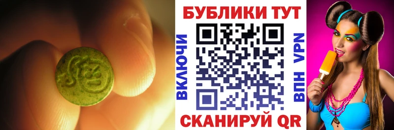 Экстази 280 MDMA  Купить закладки  Переславль-Залесский 