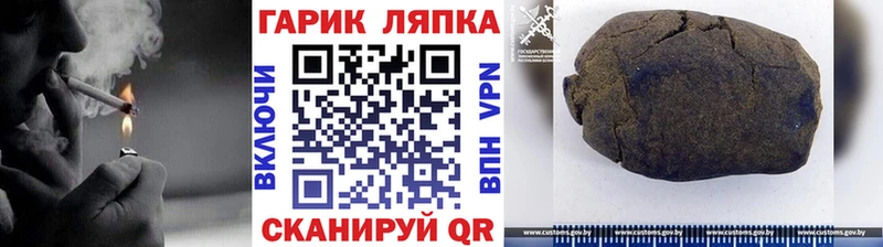 Купить  Переславль-Залесский  ГАШ гашик 