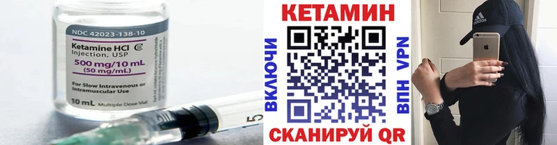 Купить где  Переславль-Залесский  Кетамин ketamine 