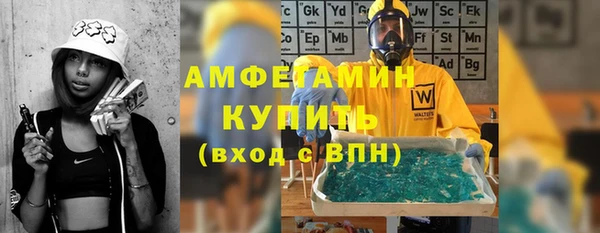 мефедрон Армянск