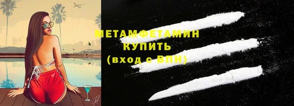мефедрон Армянск