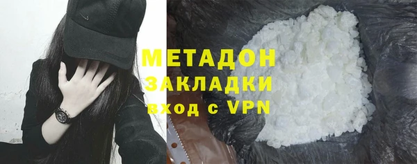 мефедрон Армянск