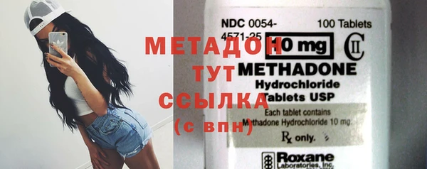 ГАЛЛЮЦИНОГЕННЫЕ ГРИБЫ Арсеньев