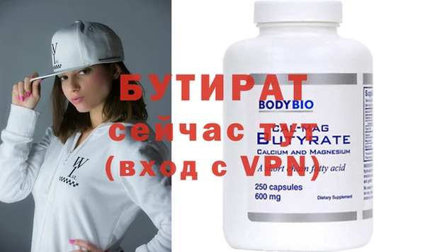 мефедрон Армянск