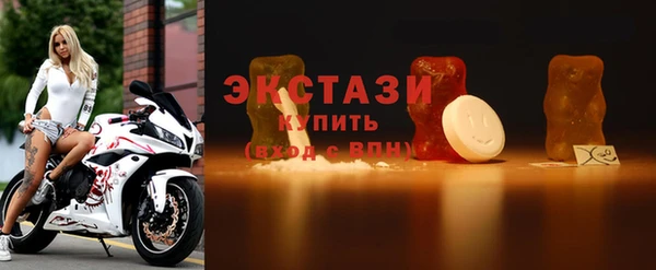 мефедрон Армянск