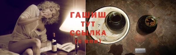 ГАЛЛЮЦИНОГЕННЫЕ ГРИБЫ Арсеньев