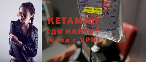 мефедрон Армянск