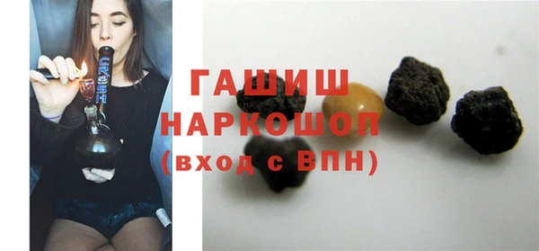 мефедрон Армянск