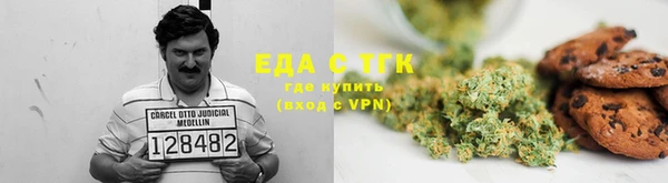 мефедрон Армянск