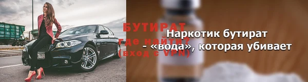 ГАЛЛЮЦИНОГЕННЫЕ ГРИБЫ Арсеньев