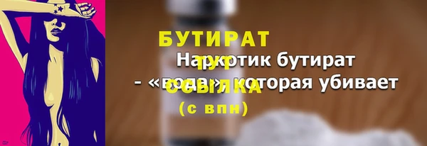 таблы Аркадак