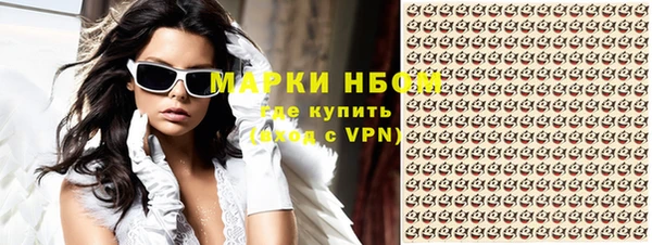 ГАЛЛЮЦИНОГЕННЫЕ ГРИБЫ Арсеньев