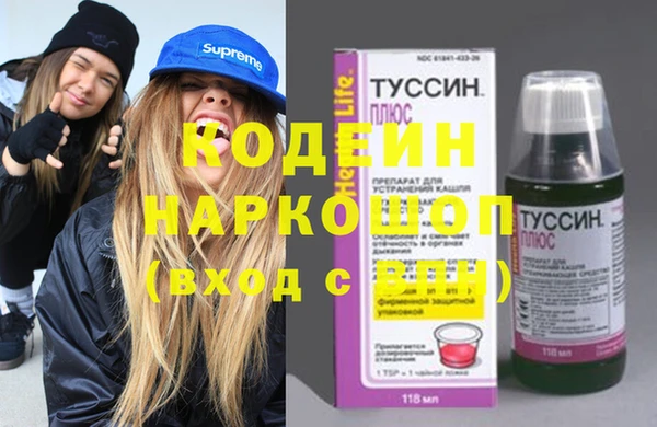 мефедрон Армянск