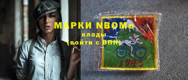 мефедрон Армянск