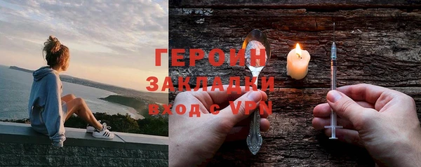 ГАЛЛЮЦИНОГЕННЫЕ ГРИБЫ Арсеньев