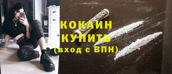 таблы Аркадак