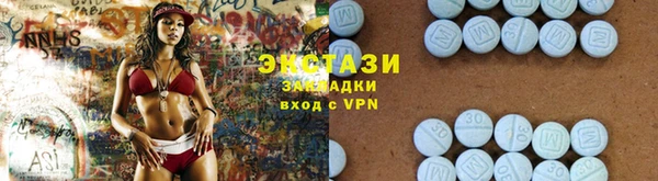 мефедрон Армянск