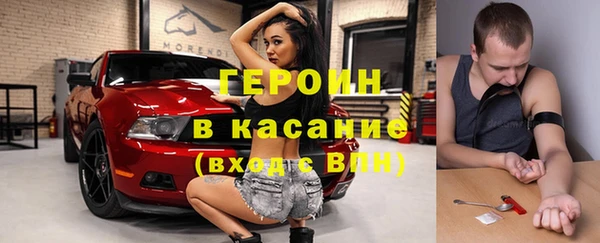 таблы Аркадак