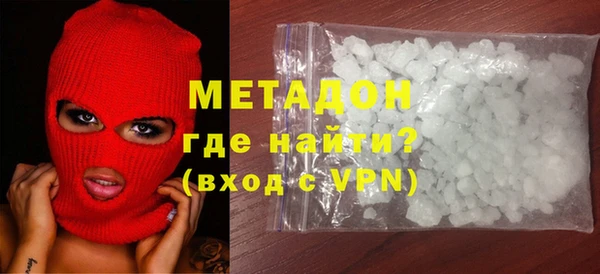 ГАЛЛЮЦИНОГЕННЫЕ ГРИБЫ Арсеньев