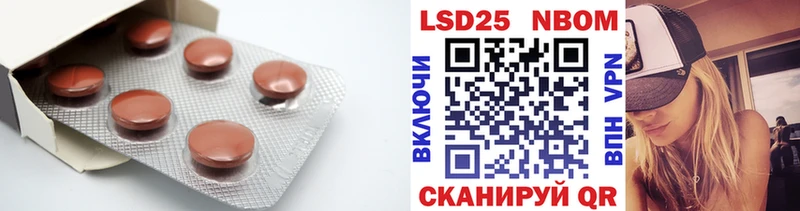 Лсд 25 экстази ecstasy  Купить  Переславль-Залесский 