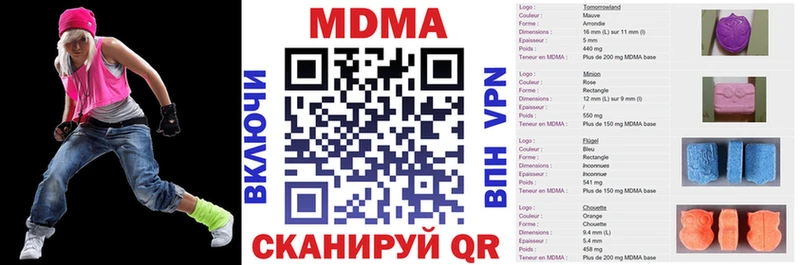 Купить где  Переславль-Залесский  МДМА кристаллы 