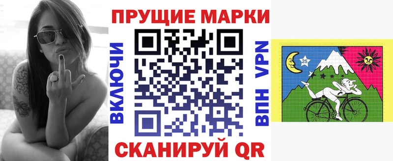 Купить  Переславль-Залесский  Марки NBOMe 1,5мг 