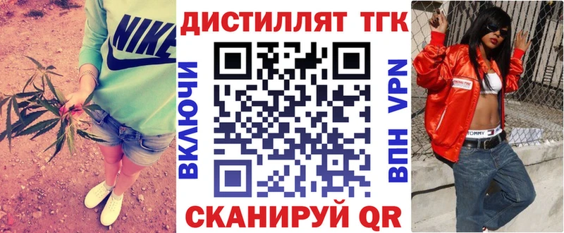 ТГК вейп  Купить  Переславль-Залесский 